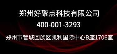 杭州直销系统设计开发 好聚点科技的专业解决方案